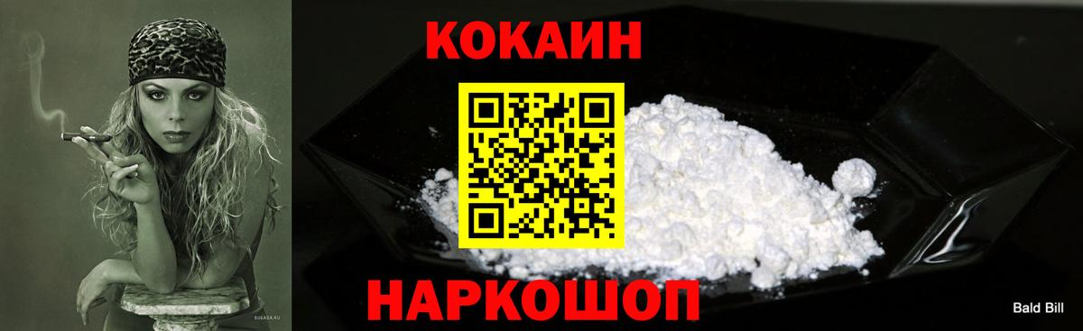 КОКАИН Перу Вичуга