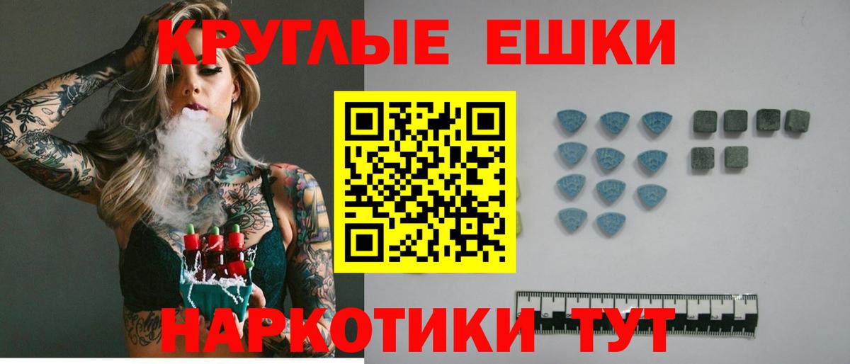 Экстази VHQ Вичуга