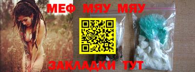 амфетамин Аргун