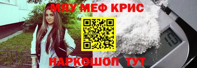 хмурый Апшеронск