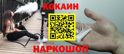 хмурый Апшеронск