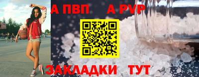 бутик Апрелевка