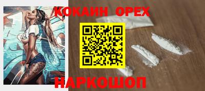 хмурый Апшеронск
