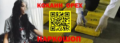 амфетамин Аргун