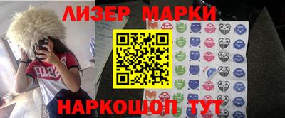 хмурый Апшеронск