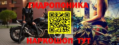 бутик Апрелевка