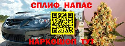 амфетамин Аргун