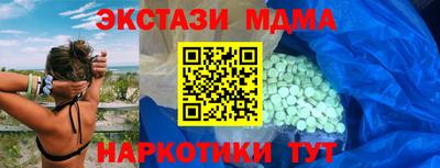 хмурый Апшеронск