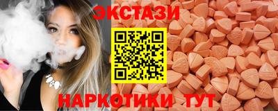 бутик Апрелевка