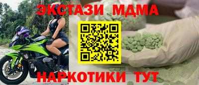 бутик Апрелевка