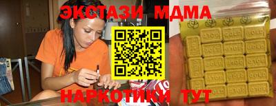 бутик Апрелевка