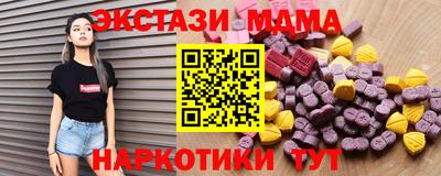 бутик Апрелевка