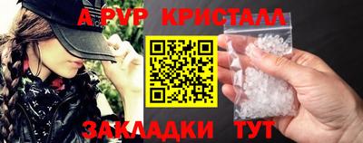 хмурый Апшеронск