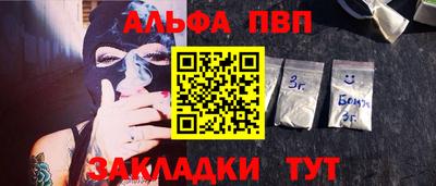 бутик Апрелевка