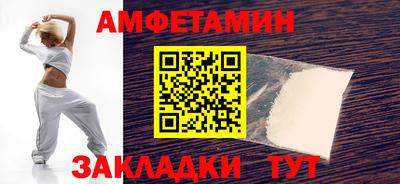 амфетамин Аргун