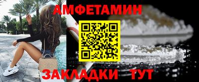 бутик Апрелевка
