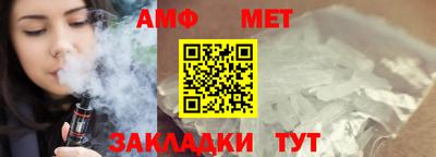 амфетамин Аргун