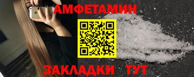 spice Гусев