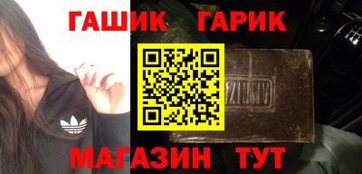 хмурый Апшеронск