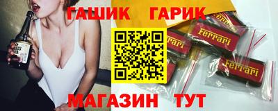 амфетамин Аргун