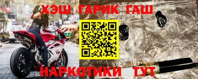 амфетамин Аргун