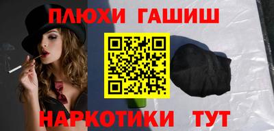 хмурый Апшеронск
