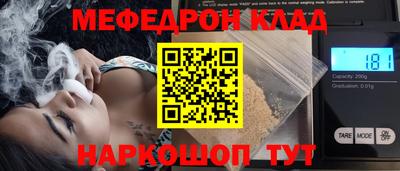 бутик Апрелевка
