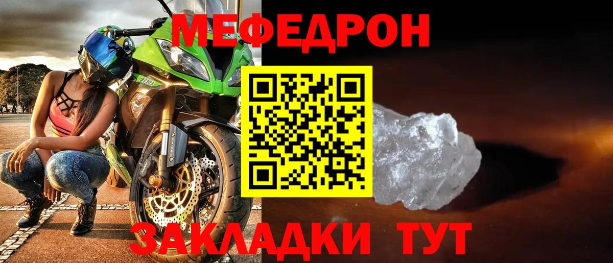 Cocaine  Alpha PVP СК   Вичуга  LSD-25  Мефедрон кристаллы  ЭКСТАЗИ  Вход с VPN  Купить наркотик  МЕТАМФЕТАМИН 