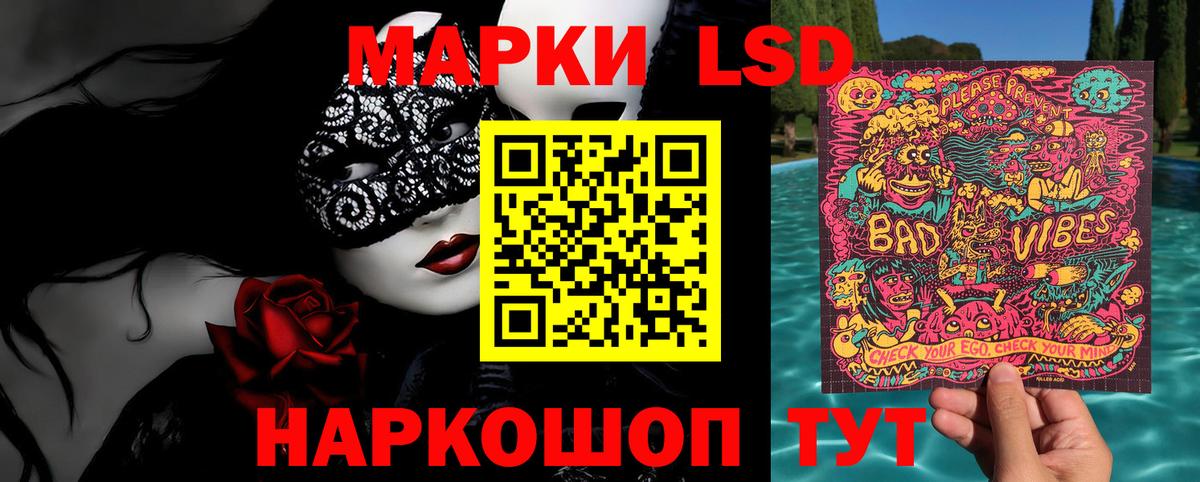 Марки 25I-NBOMe 1,5мг  Вход с VPN  Вичуга 